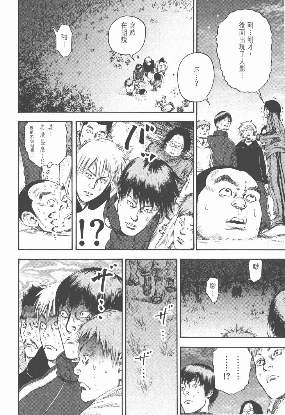 第184页