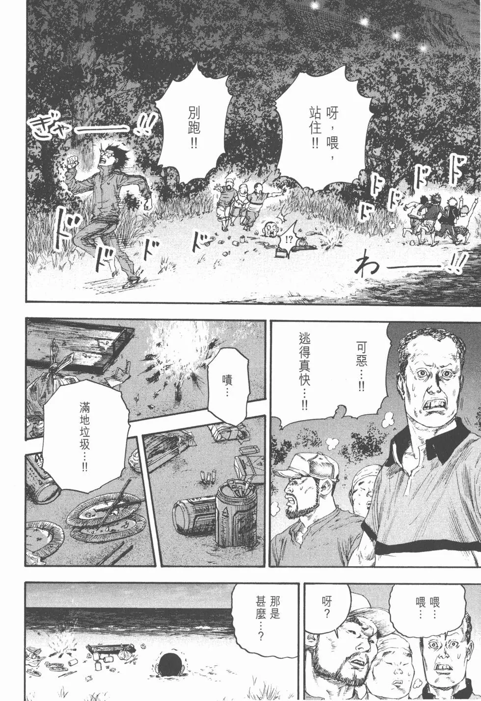 第186页