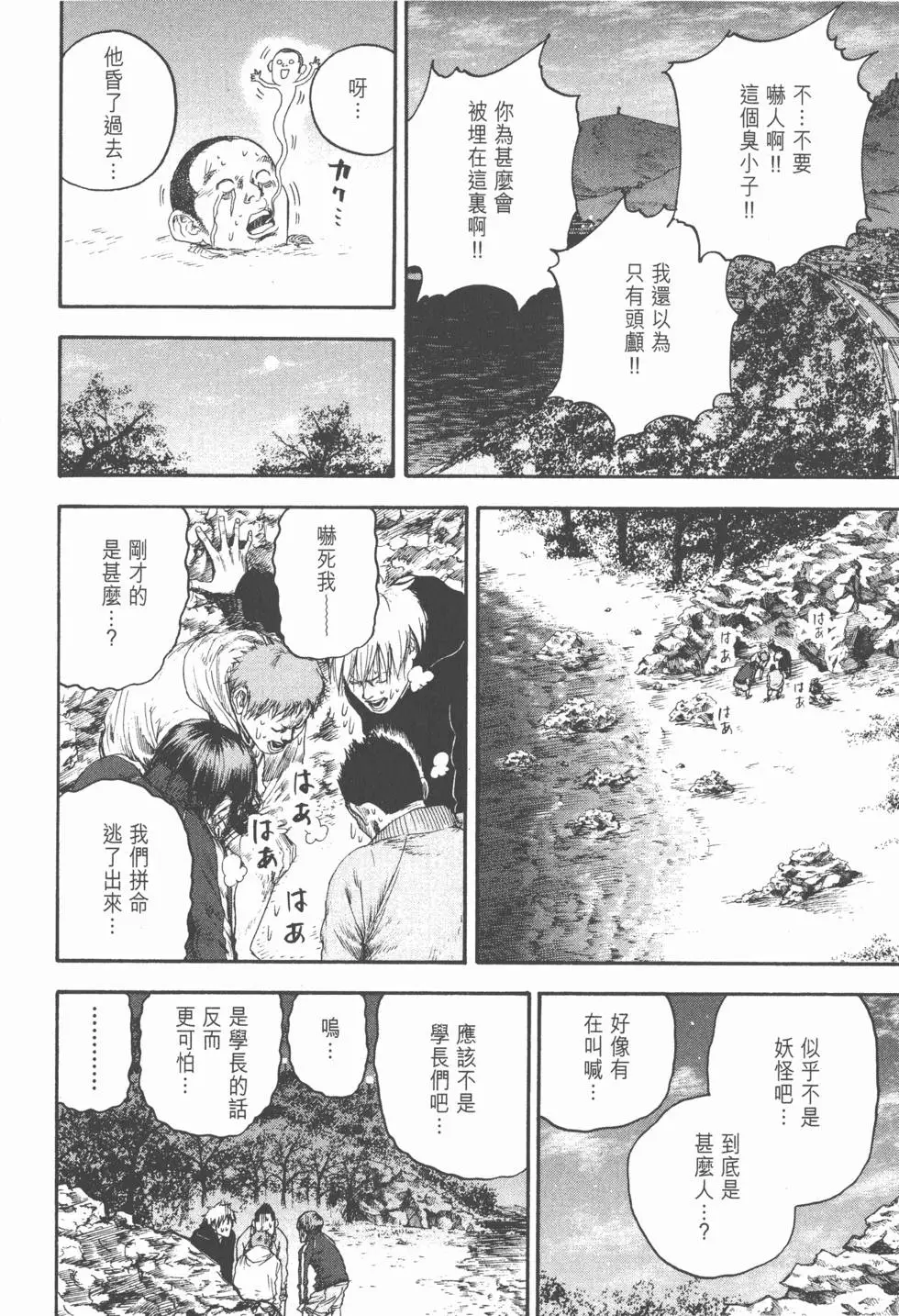 第188页
