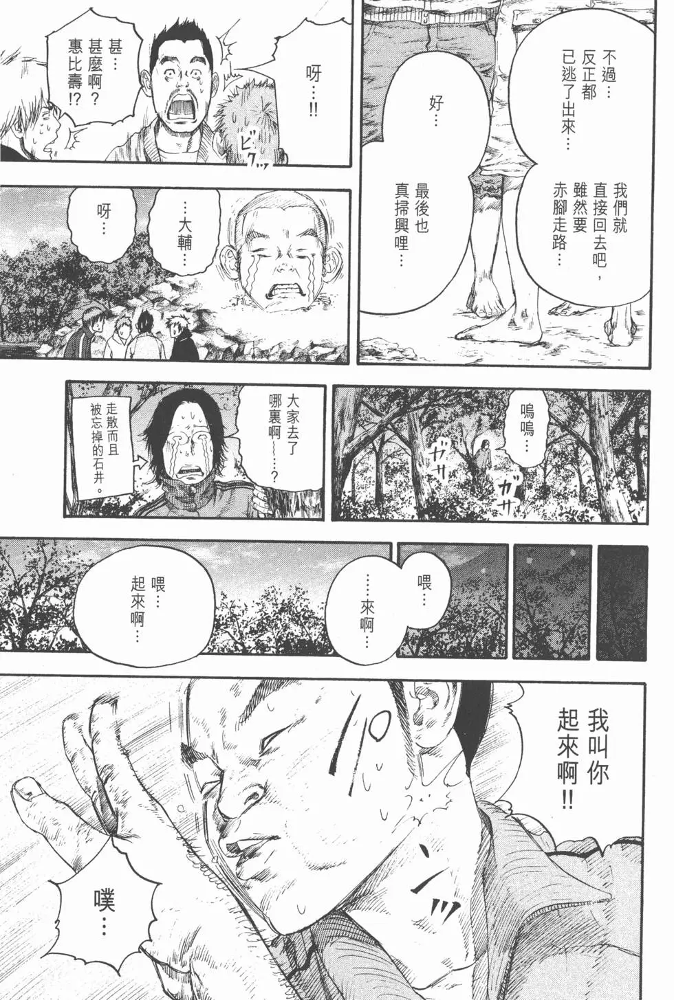 第189页