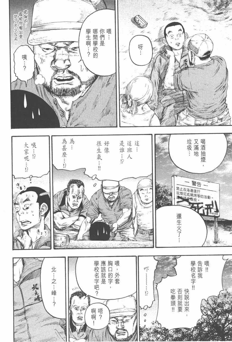 第190页