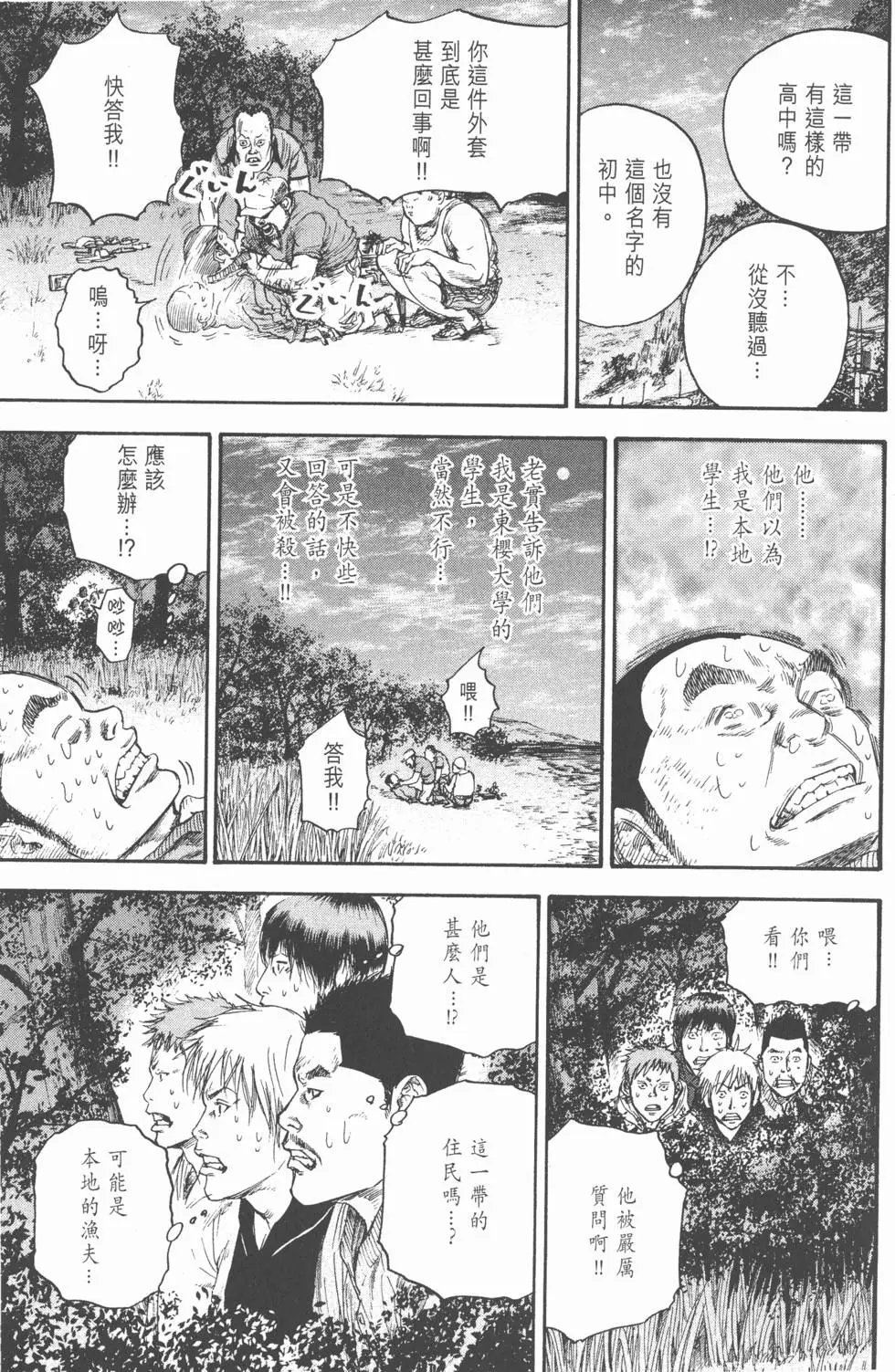 第191页
