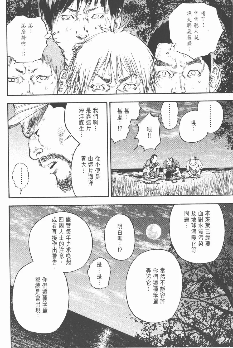 第192页