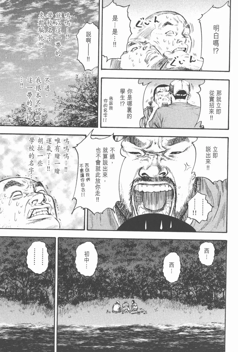 第193页