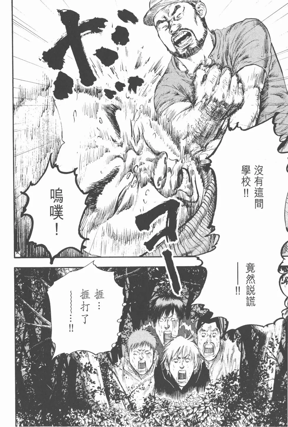 第194页