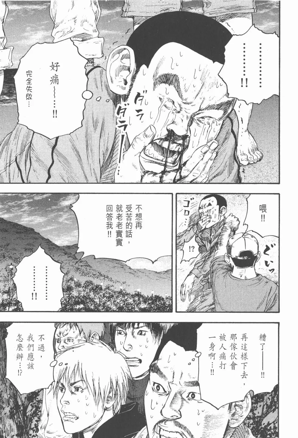 第195页