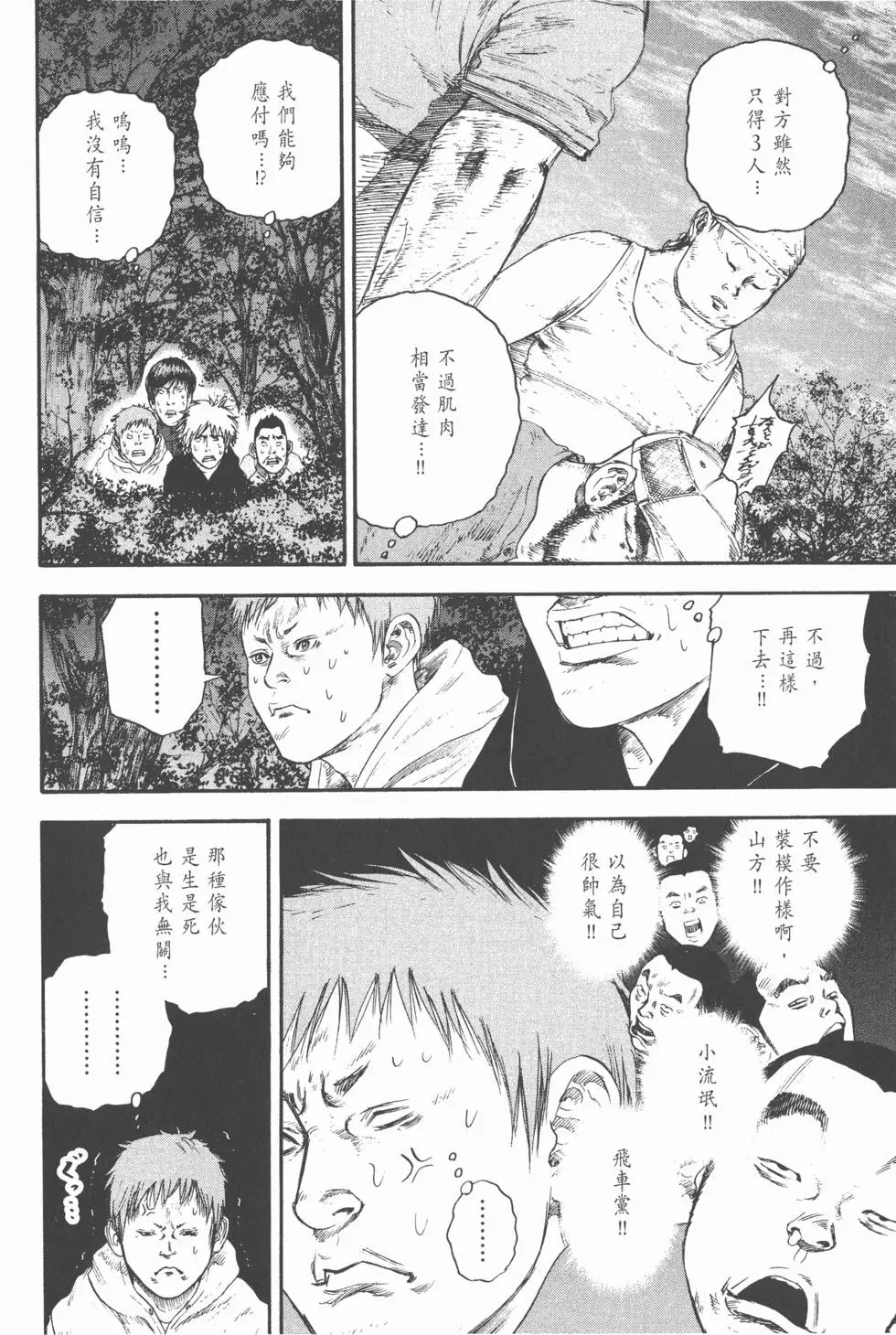 第196页