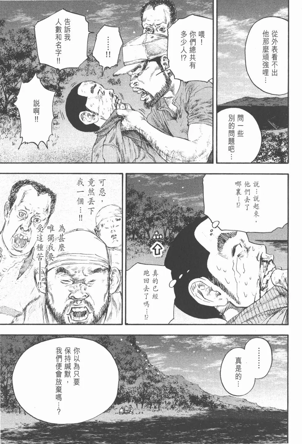 第197页