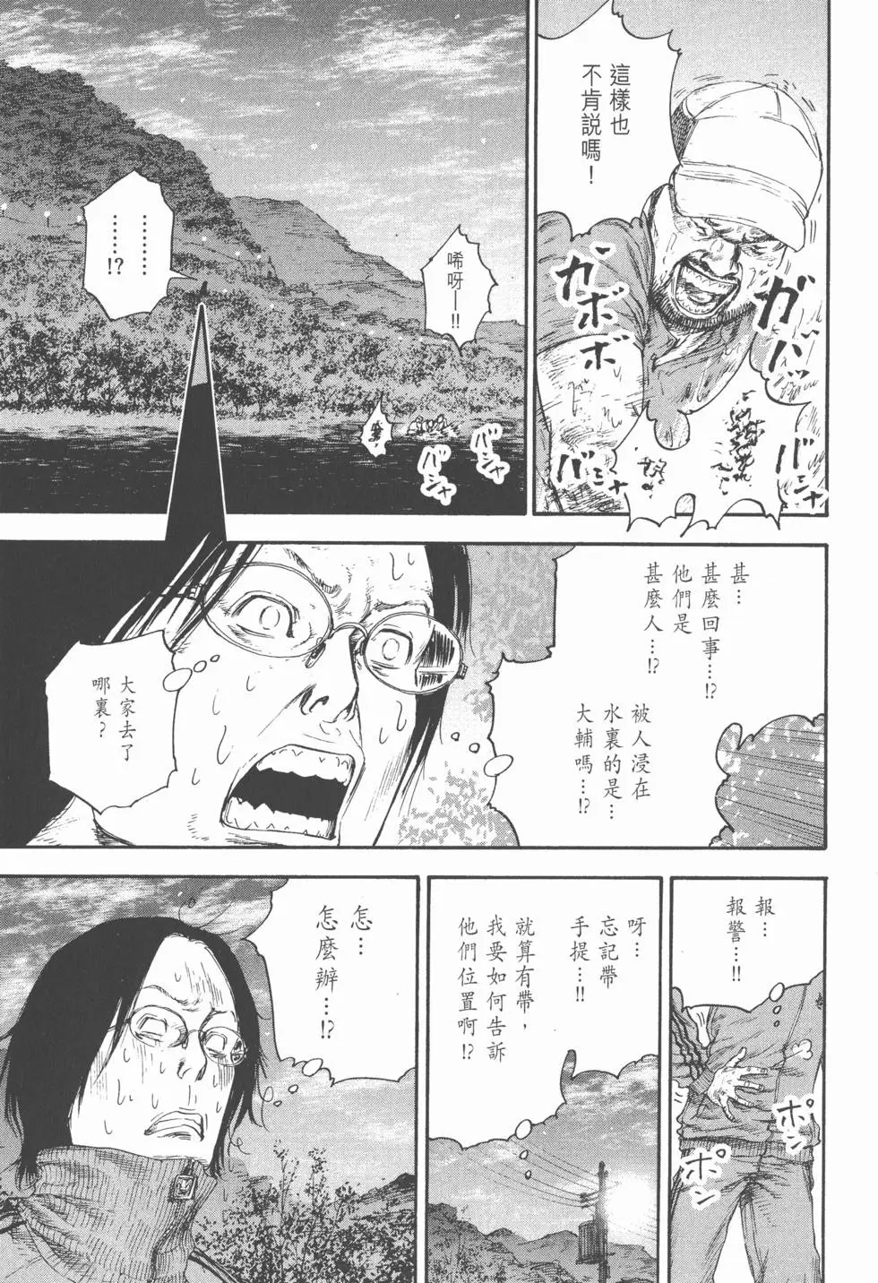 第199页