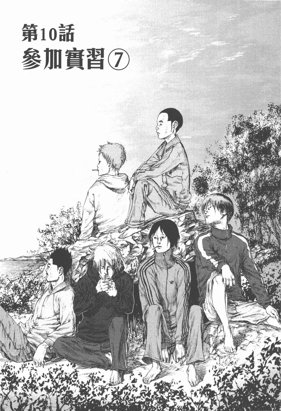 第201页