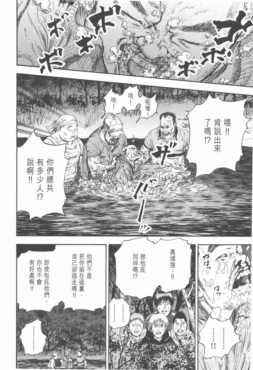 第202页