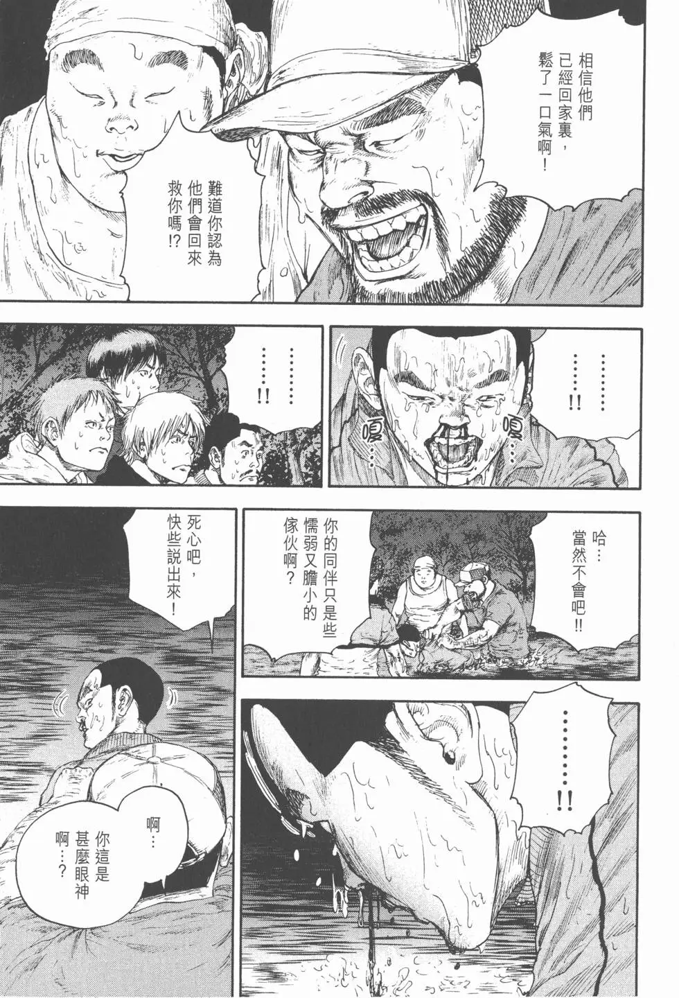 第203页