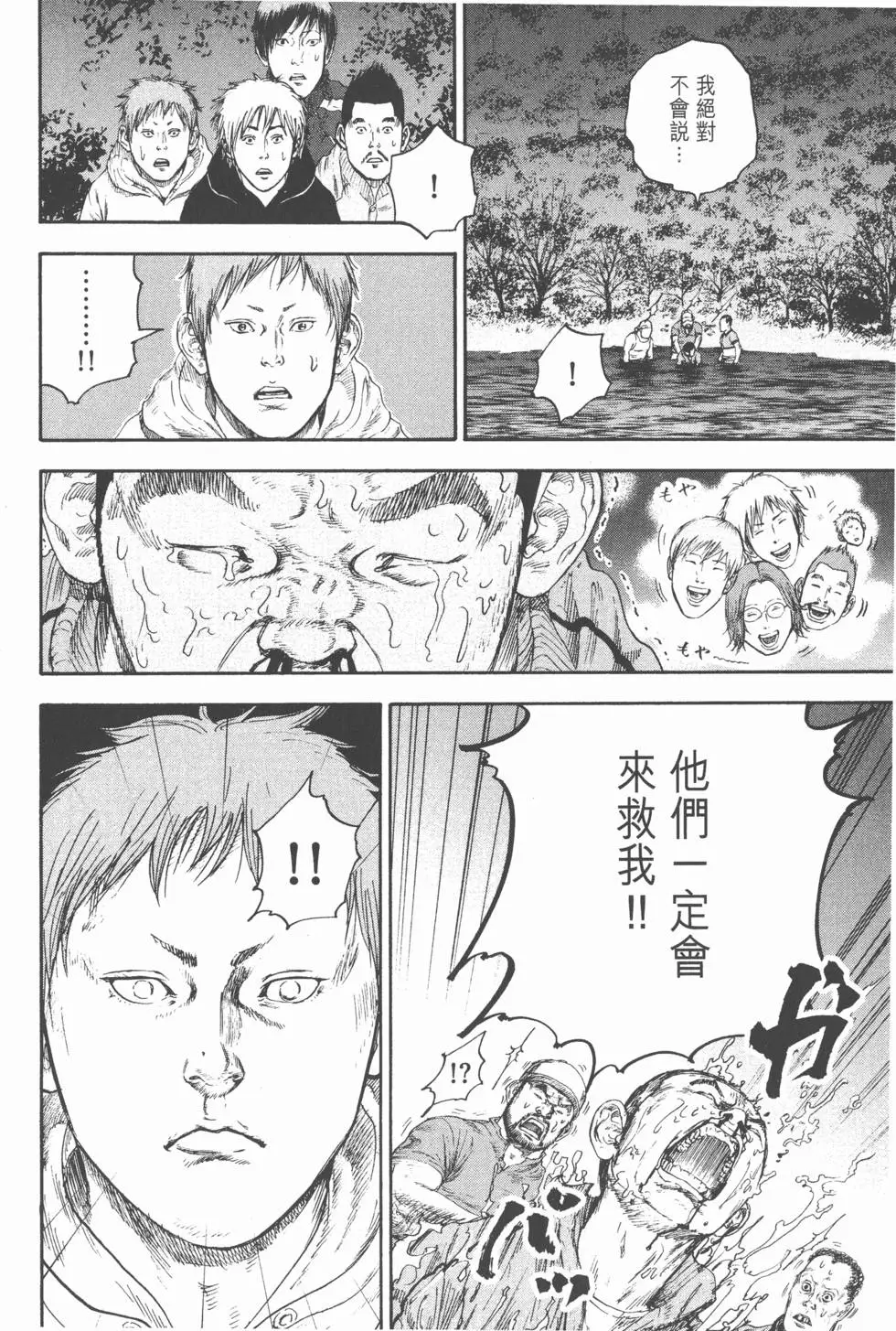 第204页