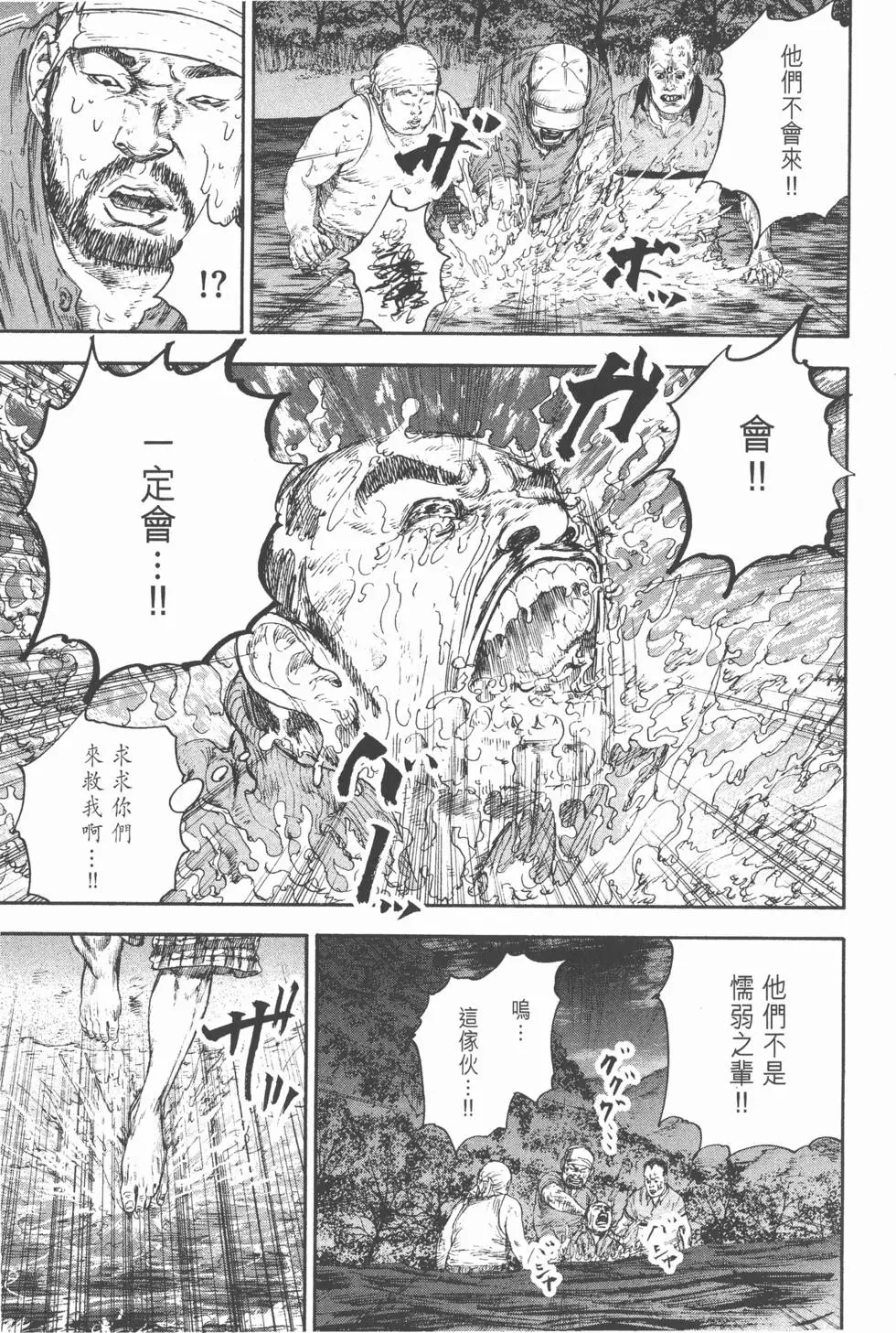 第205页