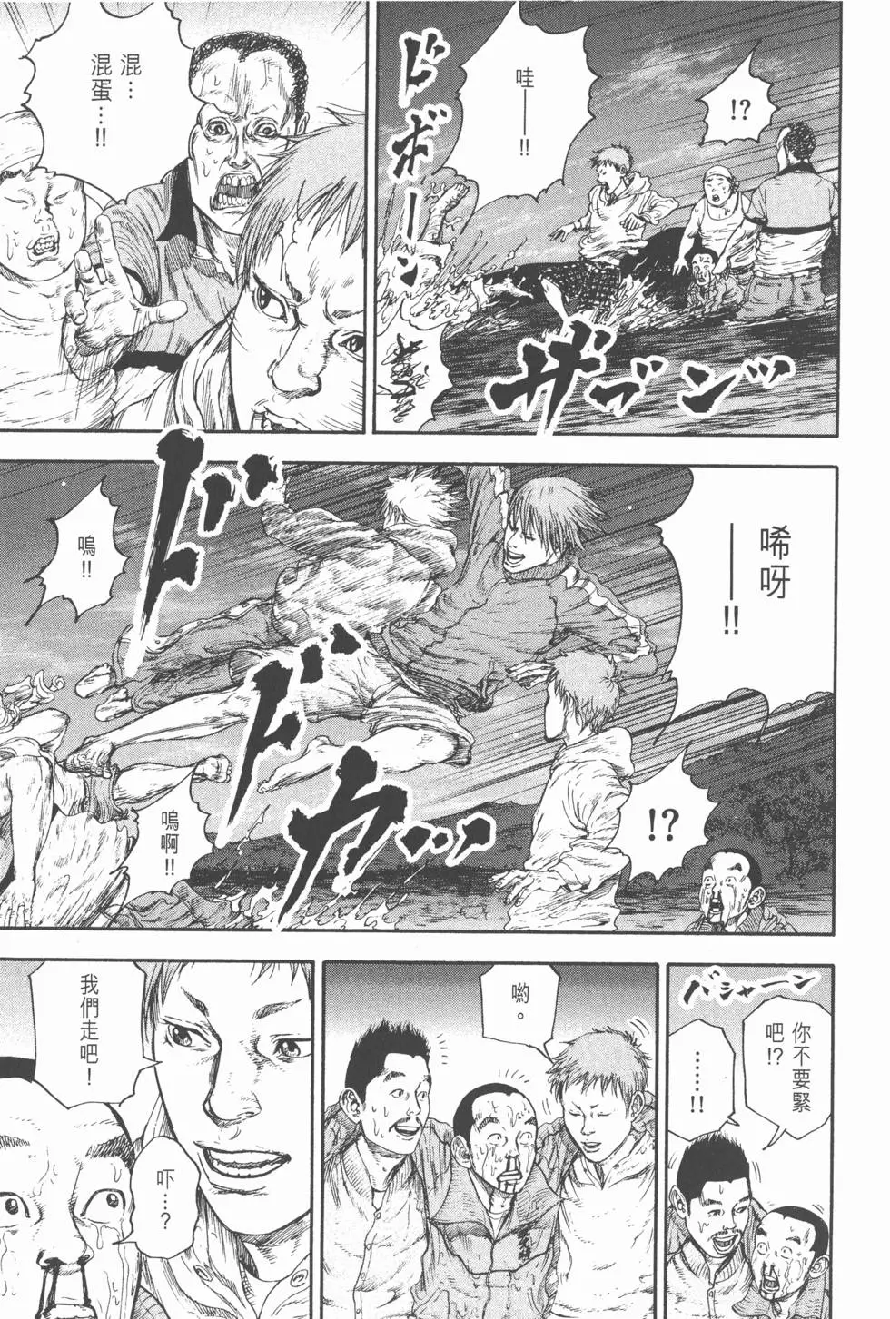 第207页