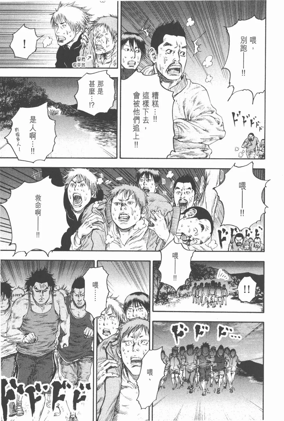 第209页