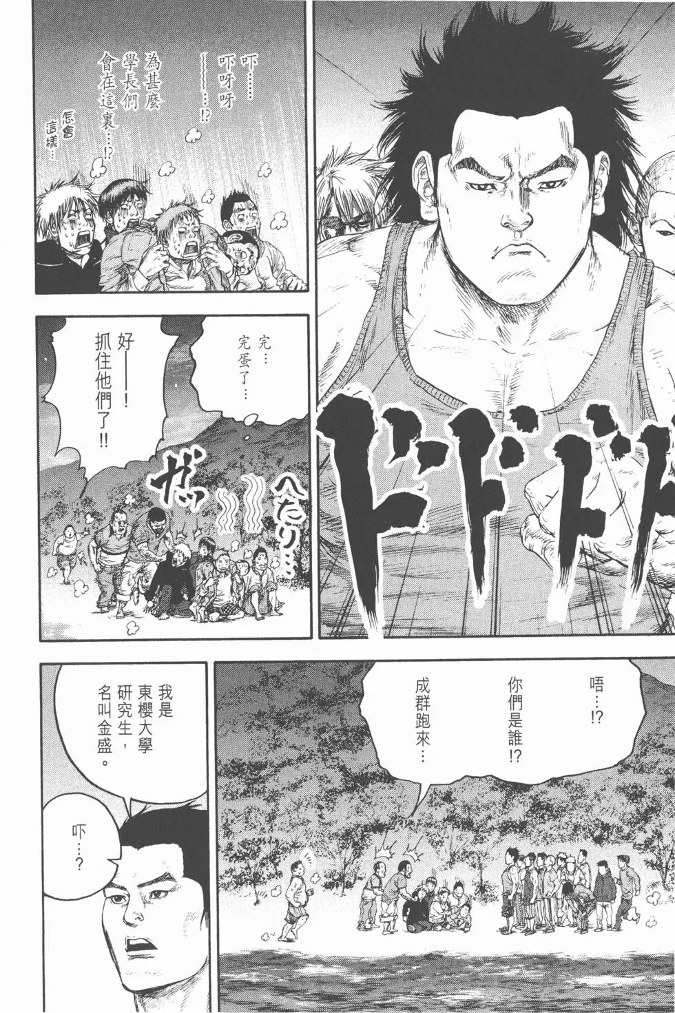 第210页