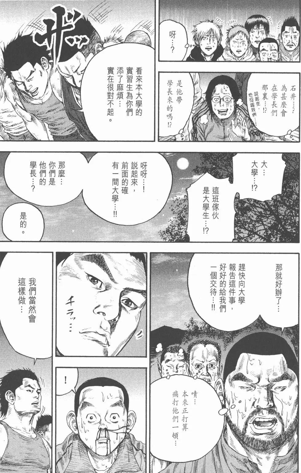 第211页