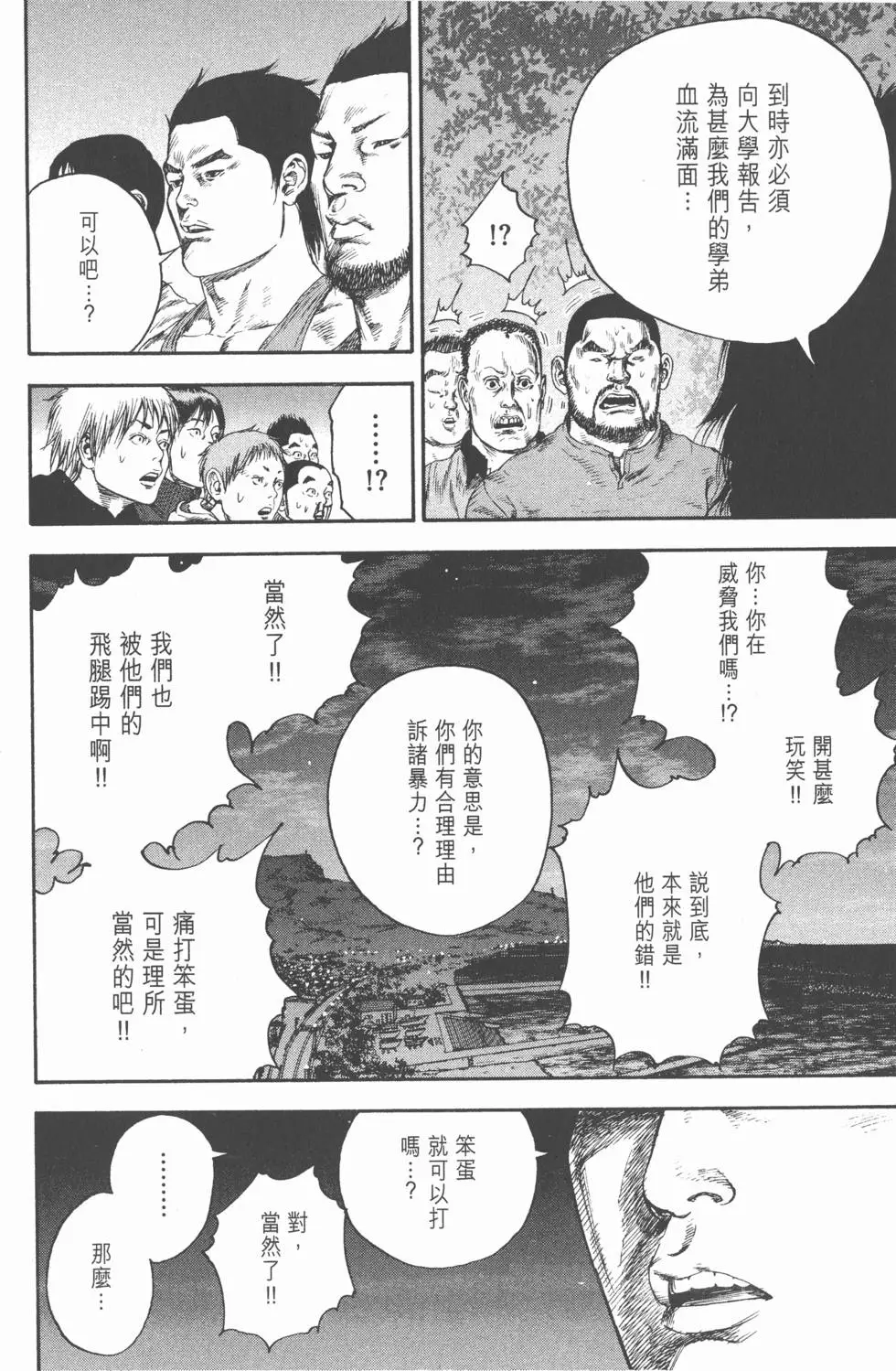 第212页