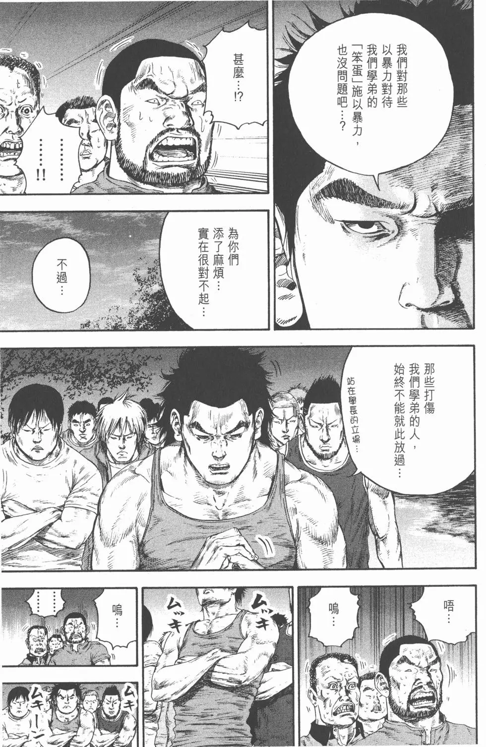 第213页