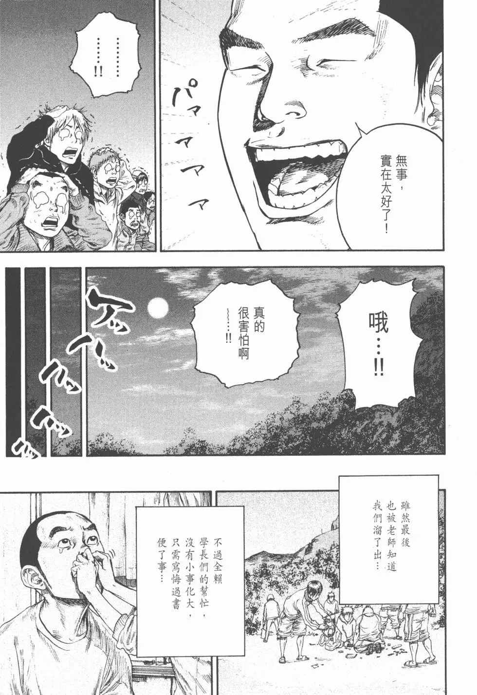 第215页