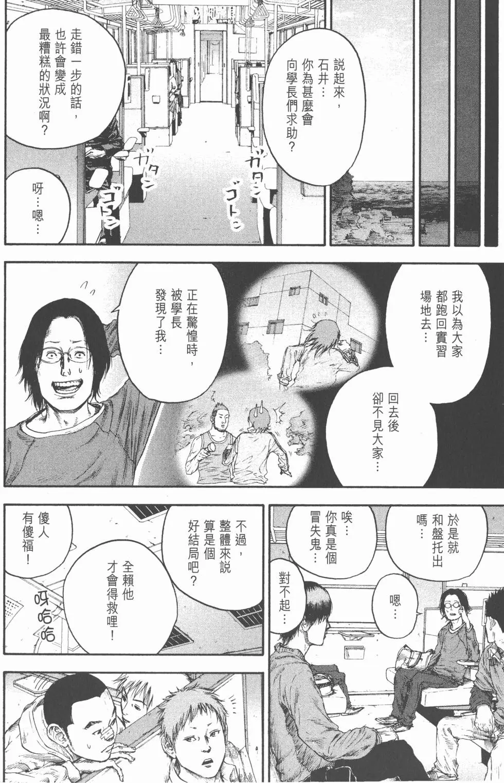 第216页