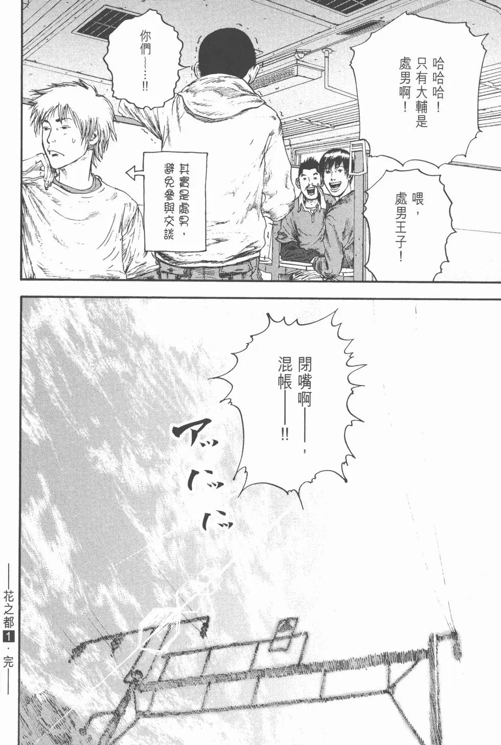 第218页