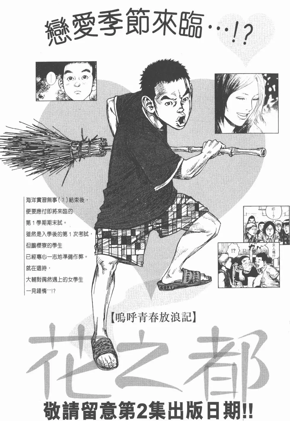 第219页