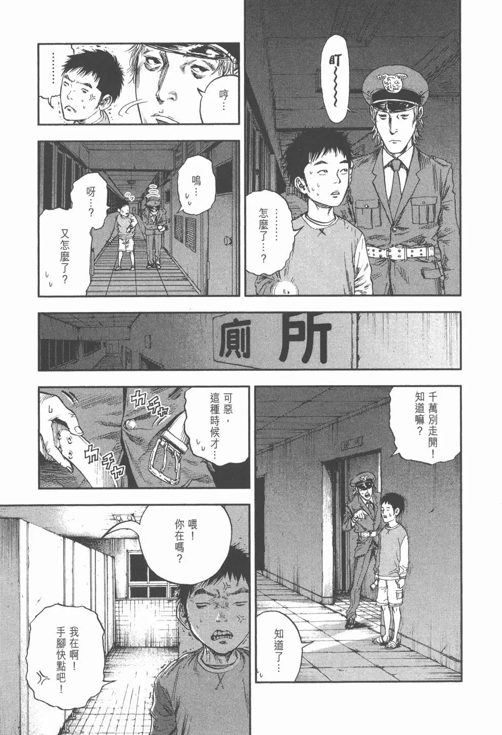 第33页
