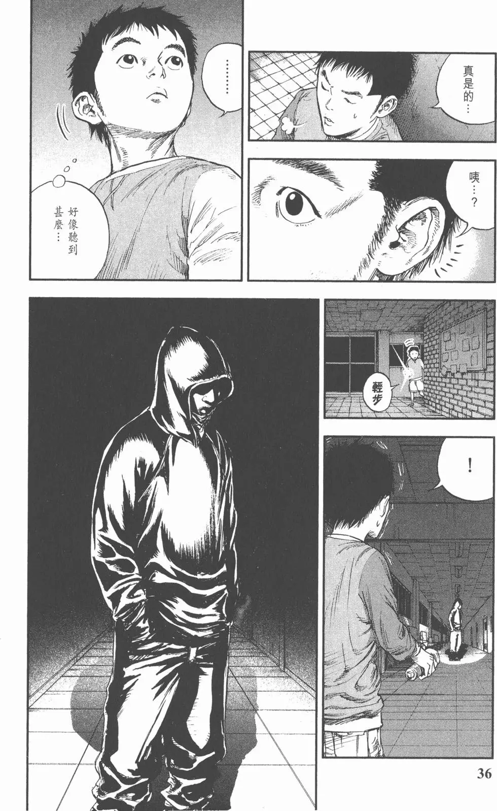 第34页
