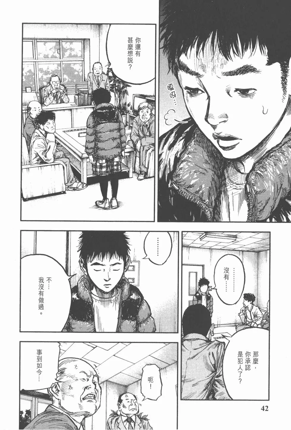 第40页