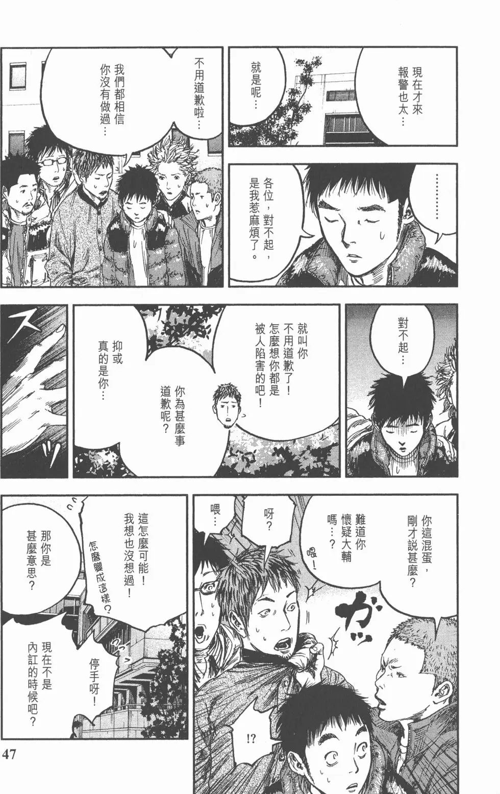 第45页