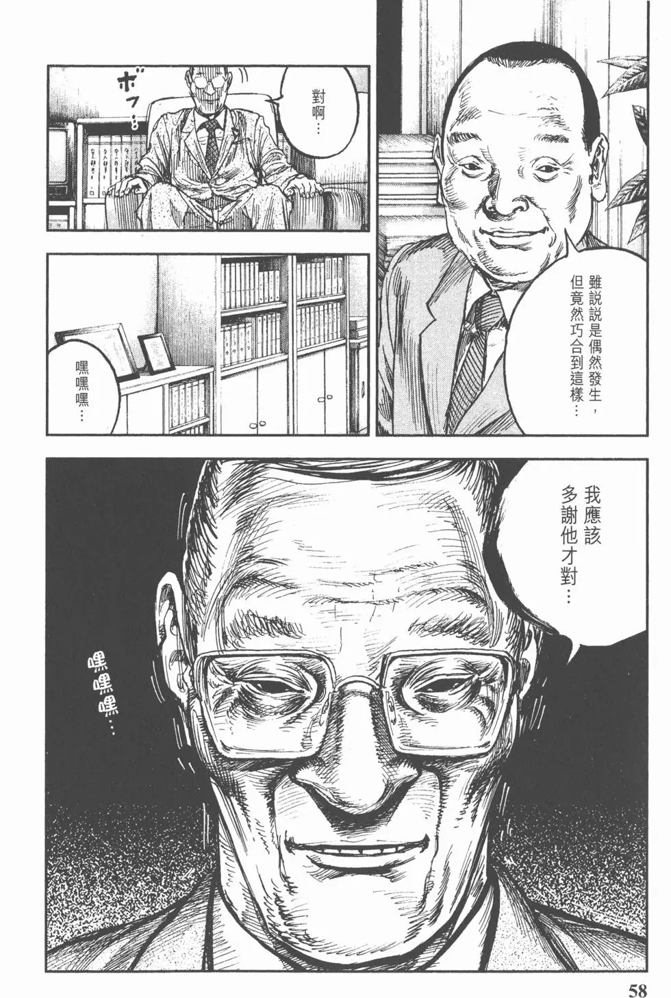 第56页