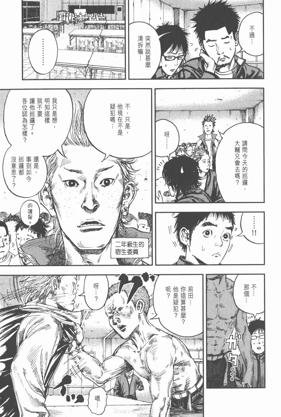 第59页