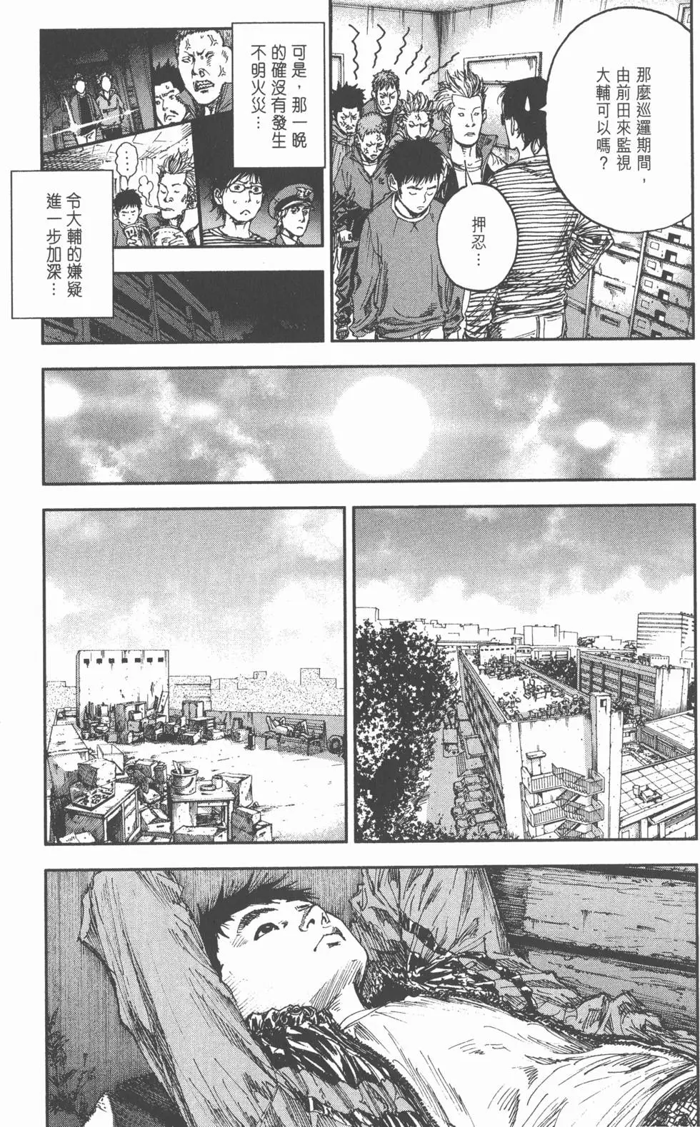 第61页