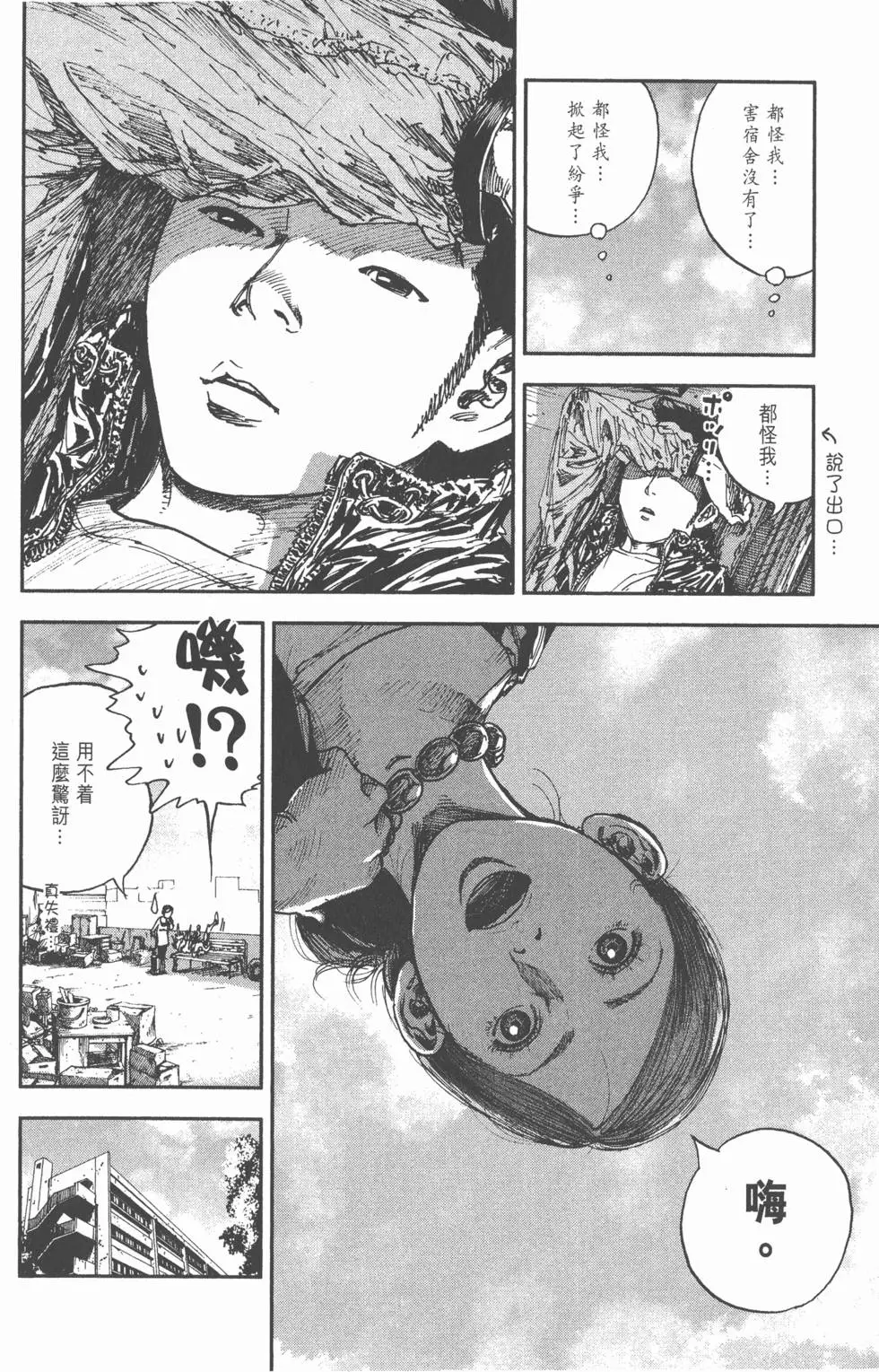 第62页