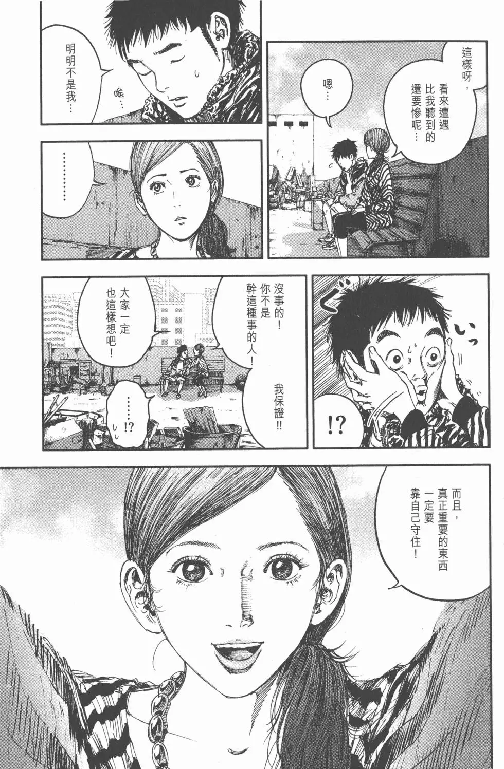 第63页