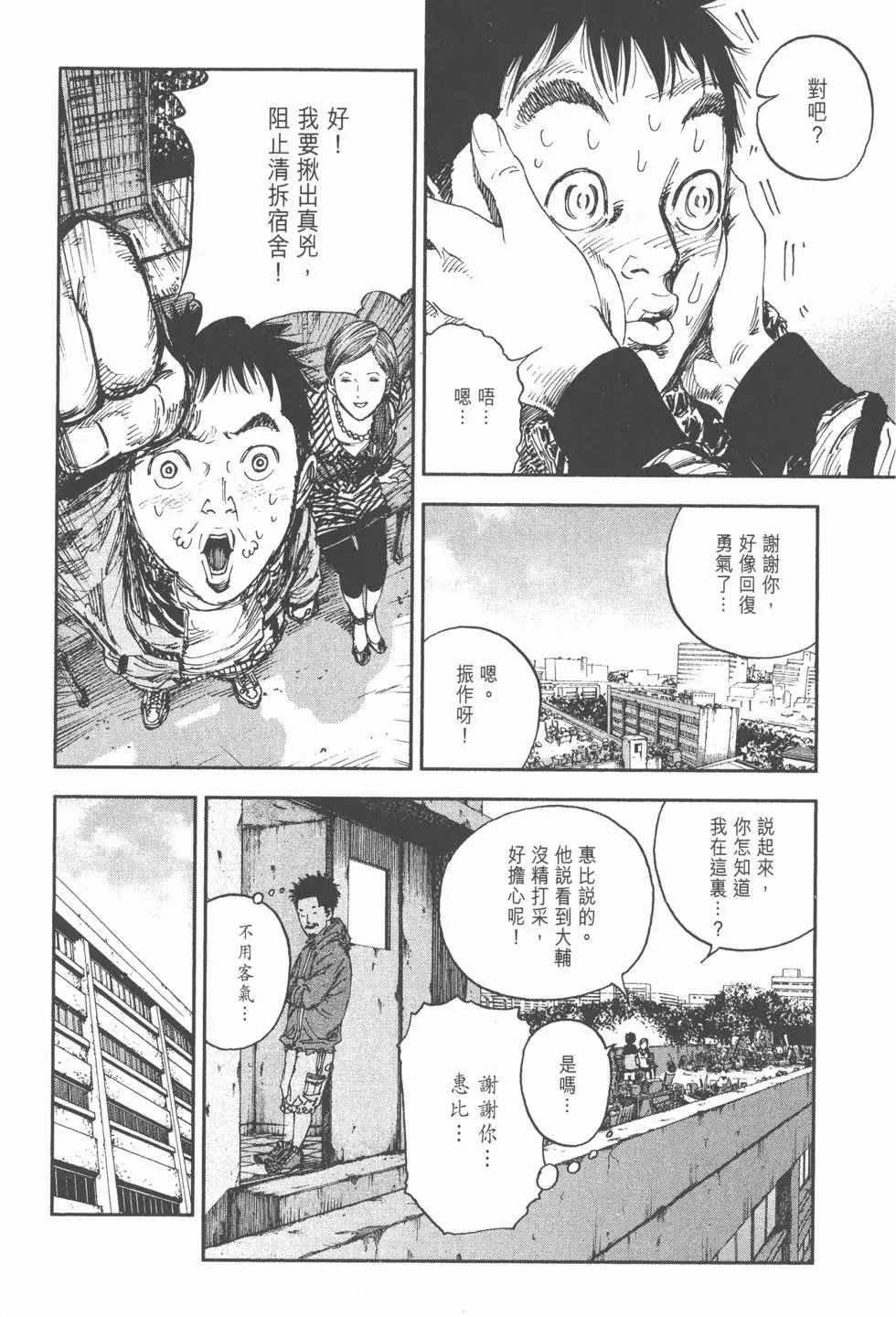 第64页