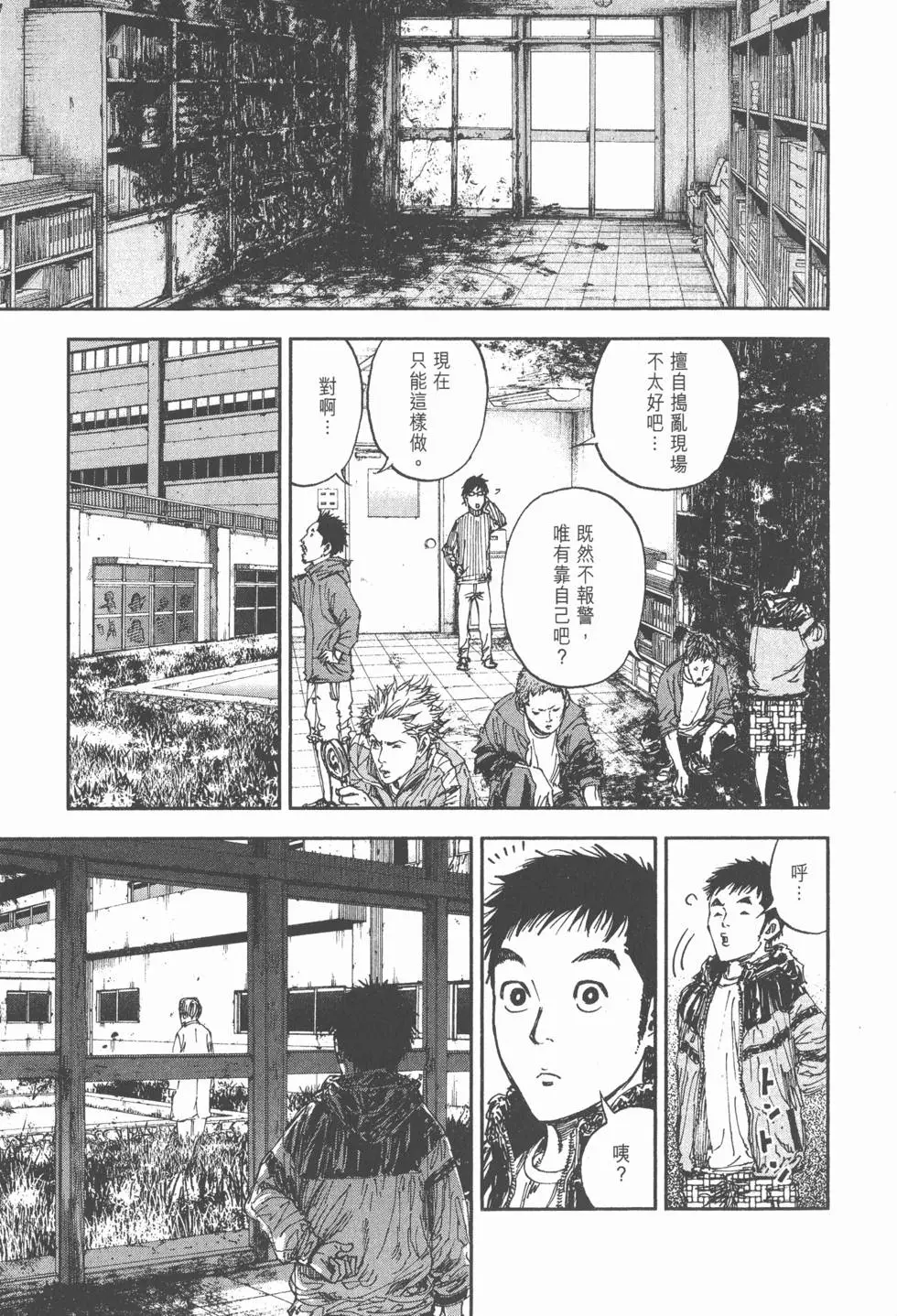 第65页