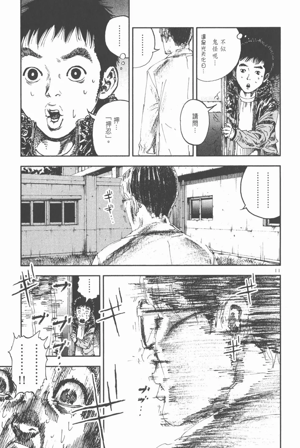 第67页