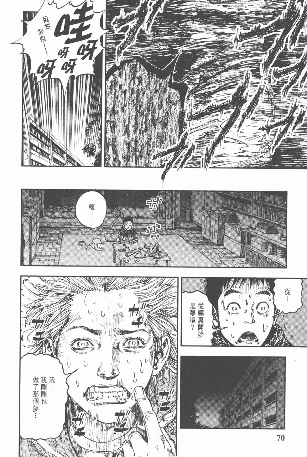 第68页