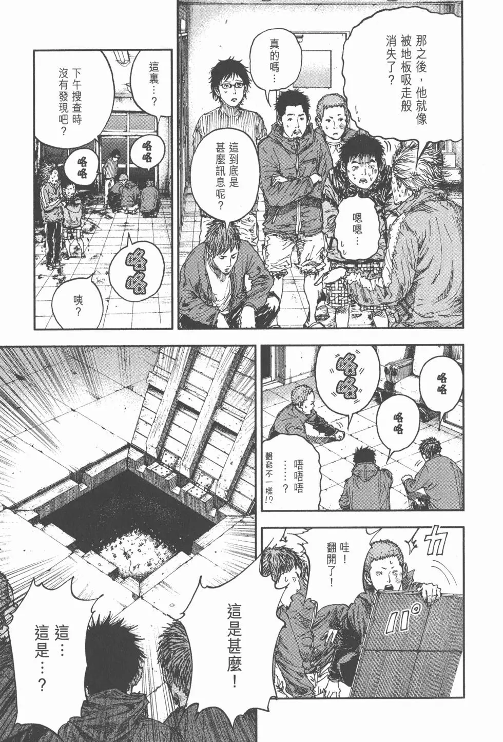 第69页