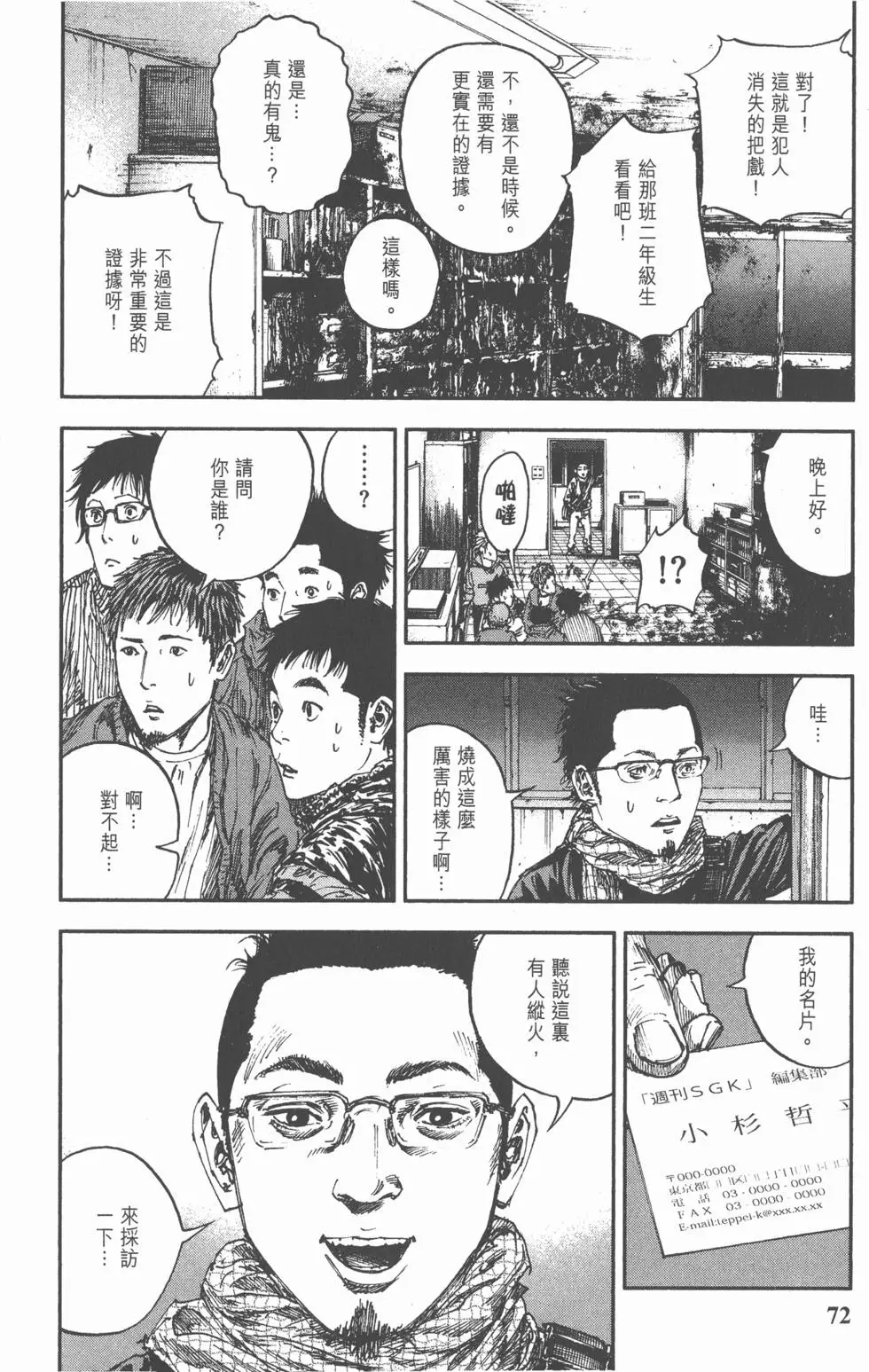 第70页