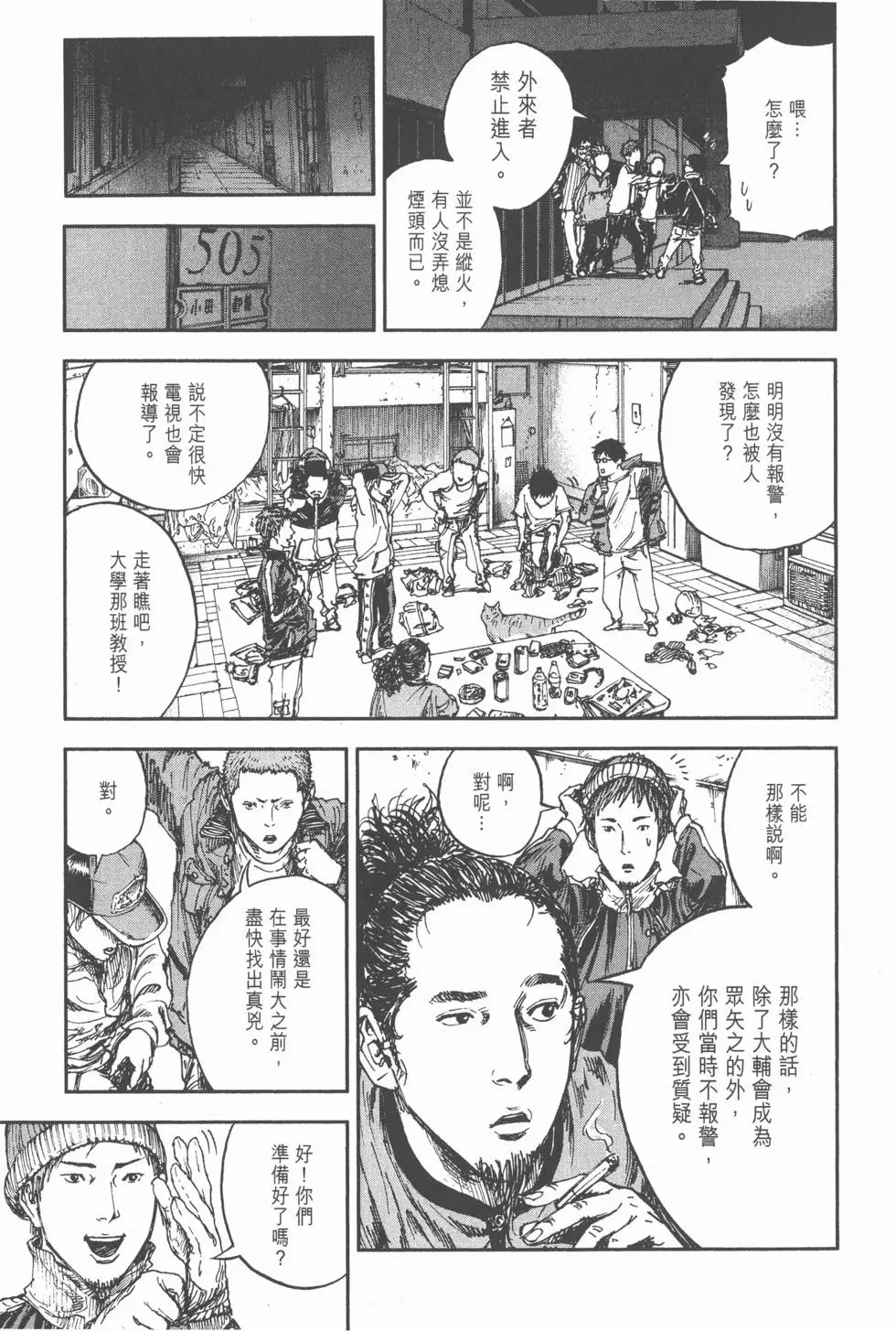 第71页