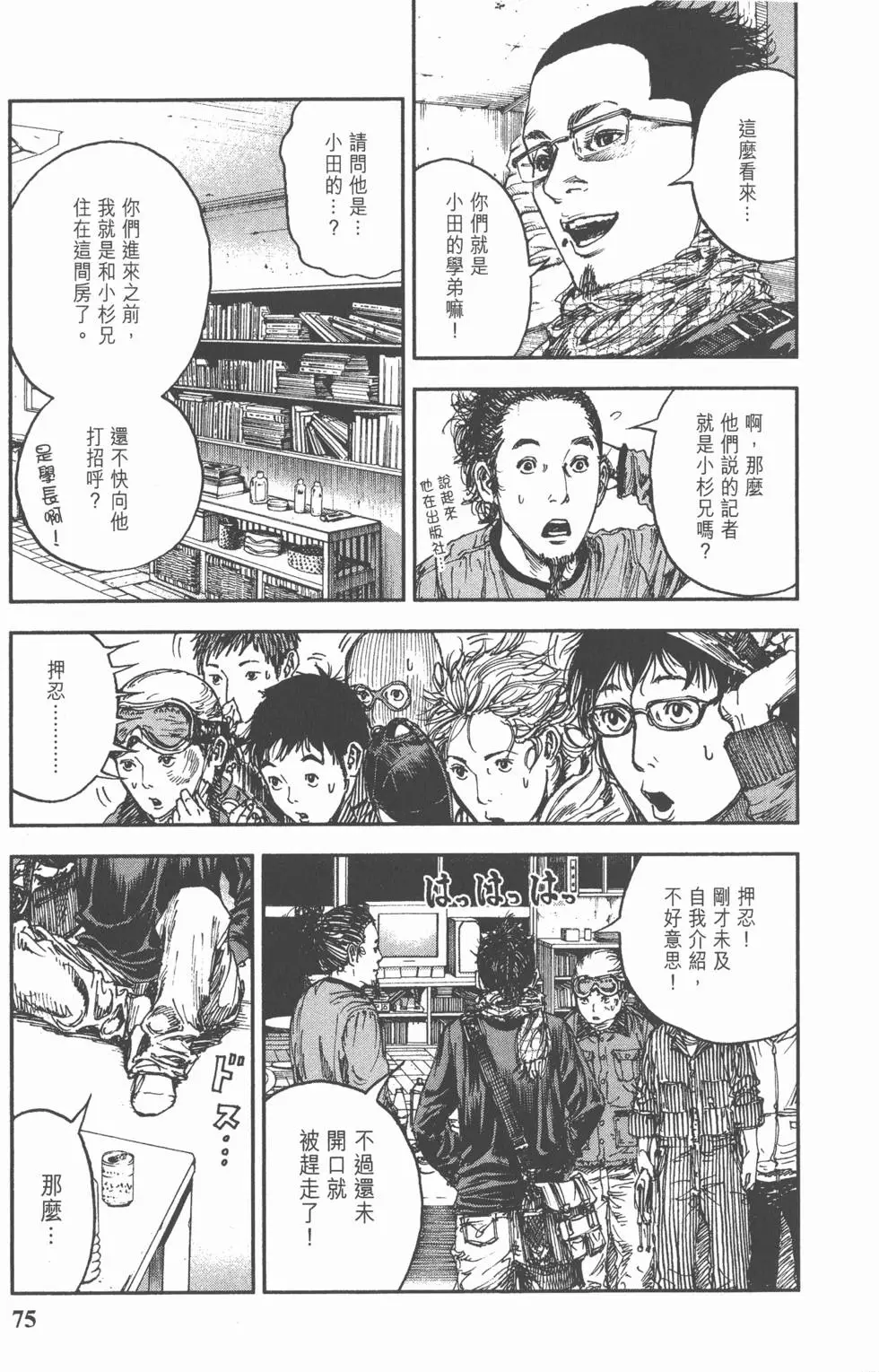 第73页