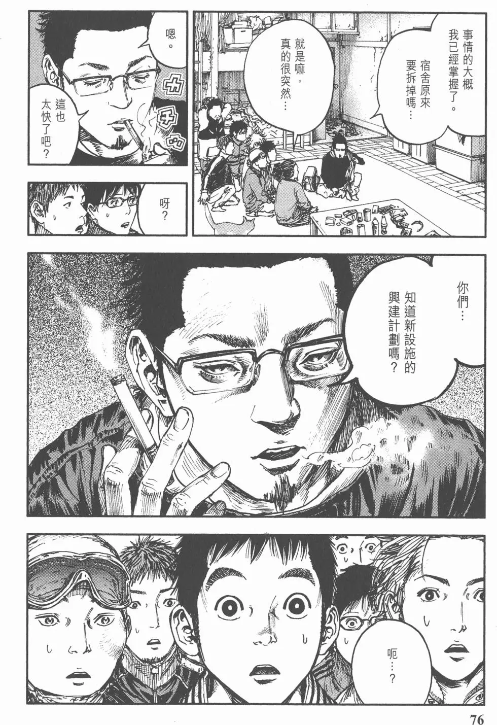 第74页