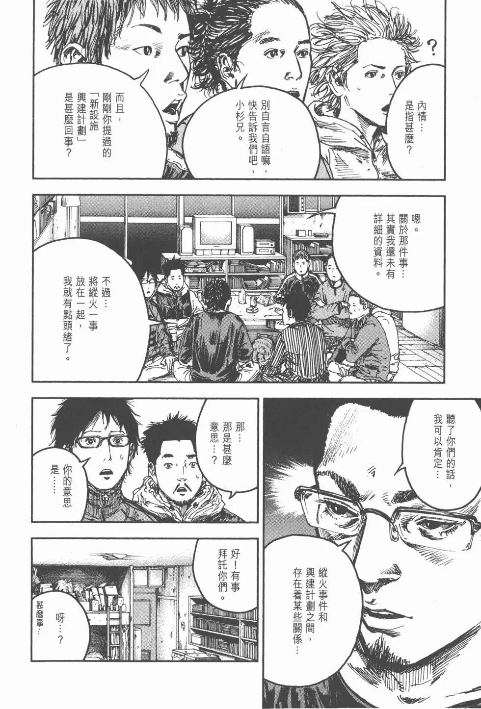 第76页