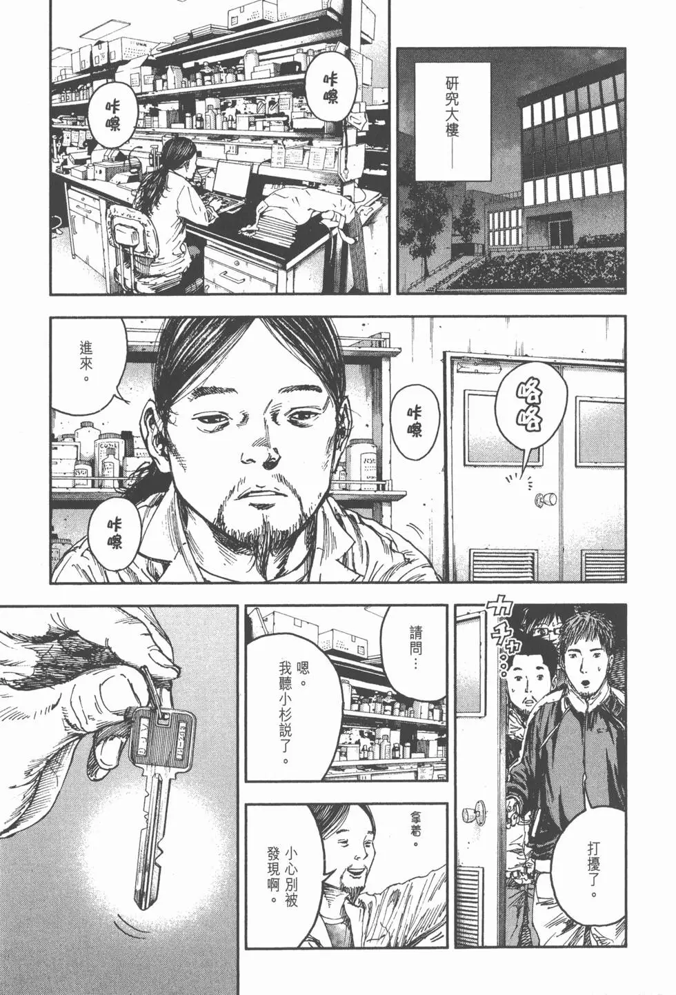 第77页