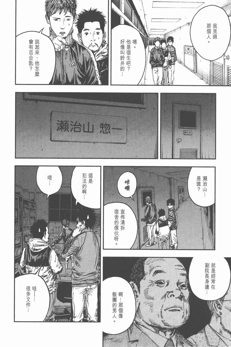 第78页