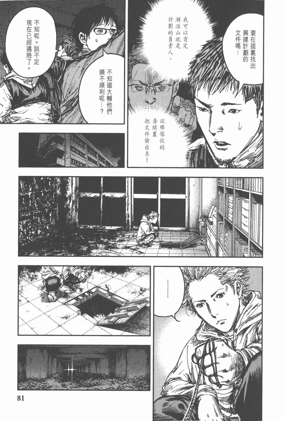 第79页